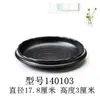 Plato de Melamina para Sazonar Barbacoa con Dos o Tres Compartimentos, Plato Comercial Creativo para Barbacoa, Hot Pot, Condimentos, Platos Fríos y Bocadillos