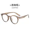 2024 Mismo Estilo Xiaohongshu Marco Negro Redondo TR90 Retro Gafas sin Graduación Ligeras Artísticas Estudiante Femenina Montura de Gafas para Miopía