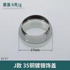 Tapa de núcleo de válvula mezcladora de latón 35/40 Grifo hexagonal para agua fría y caliente Tapa Accesorios decorativos redondos para grifo