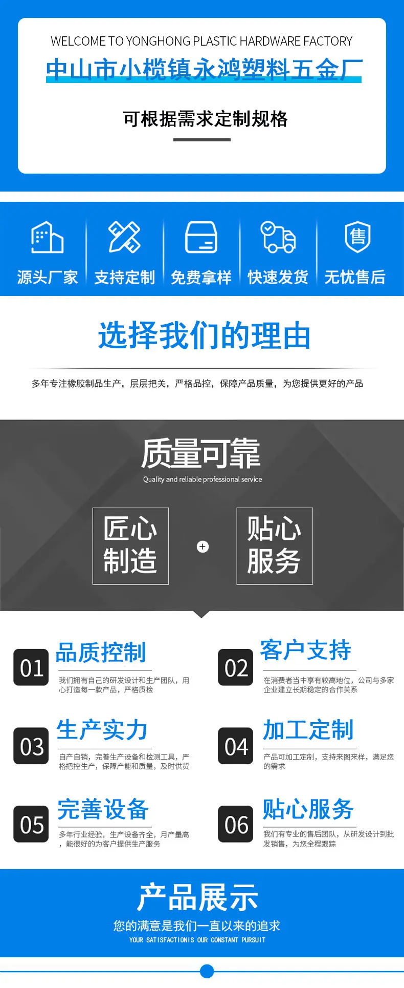 主图伟塔