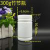 Atacado 300g500g1000gml garrafa texturizada garrafa plástica pote barril selado barril dispensador barril para pó