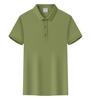 Camisa polo publicitaria cultural de algodón antibacteriano con amoníaco 40, color sólido, de alta gama, de algodón fresco, con estampado bordado XF-8088