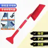 Pala de Nieve y Cepillo para Nieve para Coche, Herramienta Multifuncional de Cepillo Limpiador para Vehículos, Raspador de Hielo para Cristales de Coche, Suministros de Primavera e Invierno
