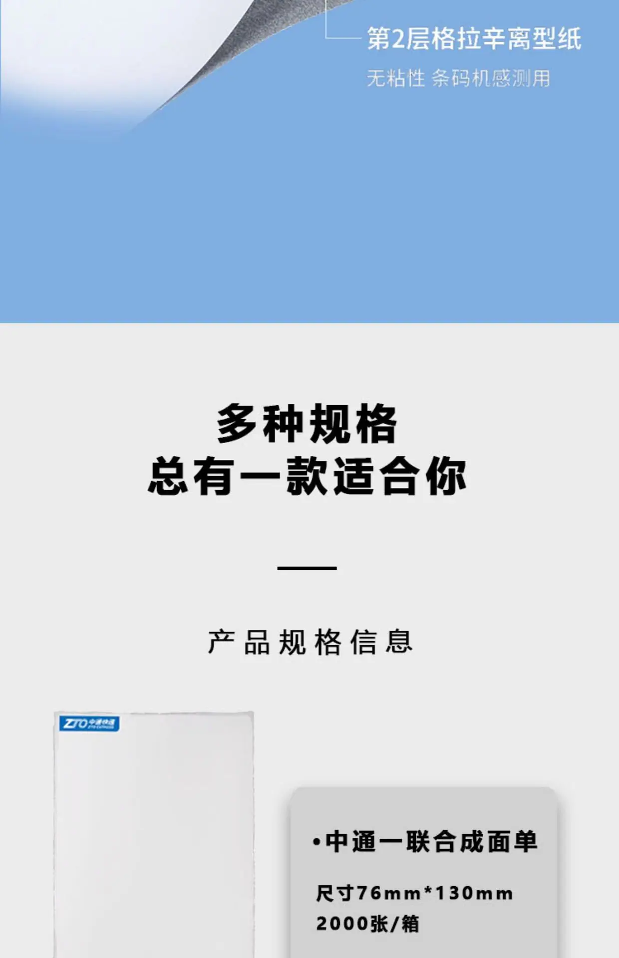 详情图7.jpg