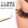 Hermosas pinzas especiales para pestañas con flores doradas, pinzas para injerto de pestañas doradas coloridas, herramienta para injertar pestañas postizas.