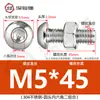 Tornillo Tuerca de Acero Inoxidable 304 Cabeza Redonda Hexágono Interior Juego de Dos Piezas Tornillo para Máquina Cabeza Plana M3M4M5M6M