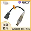 Sensor de Oxigênio Automotivo Transfronteiriço 2349051 8946704020 894670C010 Sensor de Oxigênio