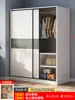 Guarda-Roupa com Porta de Correr para Uso Doméstico, Quarto de Aluguel, Armário Pequeno Simples Econômico, Guarda-Roupa de Madeira Infantil Resistente e Durável