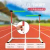 Surtos de Segurança Modulares Altura Ajustável Competição de Atletismo Treinamento Físico Surtos Destacáveis Desconectáveis