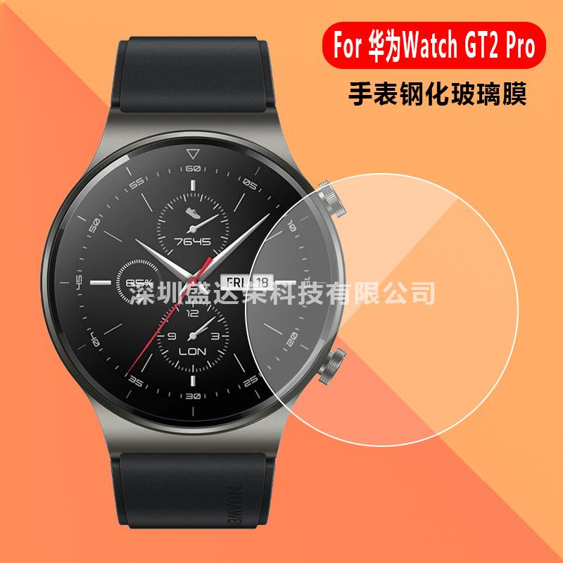 华为Watch GT2 Pro 4