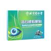 Parche Ocular de Propóleo Multiarándano Beijing Tongrentang Ojo Ojo Seco Astringente Fatiga Ocular Parche Ocular de Ajenjo Parche Ocular de Compresa Fría