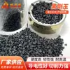 Suministros del Fabricante Materiales Abrasivos de Corindón Negro, Materiales Abrasivos para Máquina de Chorro de Arena de Pulido, Arena de Corindón Negro, Polvo de Esmeril Negro para Eliminación de Óxido