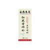 Spray Medicinal à Base de Ervas de Yunnan Guan Ning, um spray penetrante nos ossos, gel para compressa fria de moxabustão e óleo de massagem externo para articulações - todos disponíveis em estoque