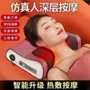 Novo travesseiro massageador para coluna cervical, massageador de cintura multifuncional, aquecimento infravermelho, massagem de amassamento, uso doméstico para o corpo todo, compressa quente