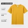 Camisetas de Verano Hechas a Medida, Ropa de Trabajo de Manga Corta, Uniformes Escolares Hechos a Medida, Ropa de Algodón Puro, Camisetas Culturales Publicitarias, Ropa de Trabajo con Logo Impreso