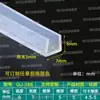 Tira de borde en forma de U de silicona transparente, tira de borde de vidrio, tarjeta de 1234567810 mm, tira de borde de tablero de chapa, tira en forma de U