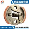 TU26/32/34 alta calidad cuero rojo accesorios cortacésped desbrozadora pulverizador tu26 embrague bloque oscilante pulverizador