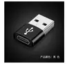 Adaptador Macho USB para Type-C Adaptador Conversor de Type C para Pen Drive USB Adaptador de Transferência Fêmea Type-C para Macho USB 3.0