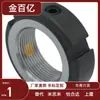 Reemplazo para Tuercas de Seguridad Shanglong Bntb-M5/M6/M8/M10/M12/M15/M17/M20/M25/M30/M