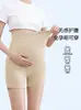 Shorts de Seguridad de Verano para Maternidad 10A Antibacterianos de Cintura Alta con Soporte Delgado para el Vientre - Shorts de Seguridad y Ropa Interior Dos en Uno