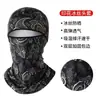 Herramienta Esencial del Soldador: Casco Protector Facial Completo para Hombres, Cubrecuellos, Mascarilla Facial, Anti-quemaduras, Protección Solar, Careta de Soldadura, Seda de Hielo Ligera