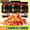 Frete grátis molho picante de cinco grãos e pimenta molho de arroz amendoim semente de melão kernel molho picante macarrão misto bibimbap restaurante de panela quente buffet molho para mergulhar