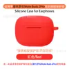 Adequado para Capa Protetora de Fone de Ouvido Motorola Moto Buds 2Pro/2Plus, Bolsa de Armazenamento em Silicone Macio