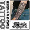Novos Adesivos de Tatuagem Temporária Herbal Tendência Estilo Inglês Ousados para Homens e Mulheres, Meio Braço Peito à Prova d'Água Duradouros Adesivos de Pele