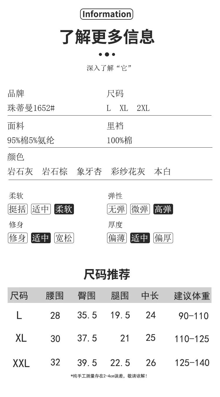 详情页_02.jpg