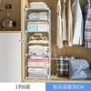 Prateleira de Partição em Camadas para Armário Divisor de Guarda-Roupa Prateleira em Camadas Artefato de Armazenamento de Partição de Armário Prateleira de Armazenamento de Roupas