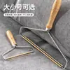 Removedor de Fiapos Manual, Depilador de Casacos, Removedor de Pêlos de Feltro, Lâmina Depilatória, Removedor de Pêlos de Cama, Ferramenta de Limpeza de Pêlos de Gato