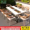 Mesas y Sillas Nórdicas de Exterior Mojia, Aleación de Aluminio con Acabado de Madera, Mesas con Parrilla Eléctrica y de Carbón, Mesas y Sillas para Barbacoa de Exterior en Patio para Uso Doméstico