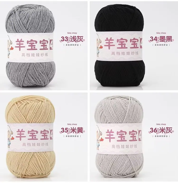 4股精梳棉1.9元一团 详情色卡09.jpg