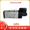 Máquina de Truss Cuchilla Guía de Electrodo Ranura Aro Curvo Rueda de Tracción Placa de Presión Placa de Soldadura Yin Feng Kaibo Construcción de Precisión Yi Zhou Accesorios