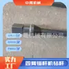 Máquina de Tornillos Mecánicos Zhongsheng Perforadora de Tubería de Perforación Máquina de Tornillos de Excavación Perforadora de Tubería Techo de Mina Taladro de Viento Perforación de Roca Conexión de Patrón de Onda Fábrica