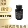 En stock Bestseller Transfronterizo Xilaizhi Cápsulas de Algas MARINAS CÁPSULAS 60 cápsulas o e m