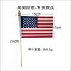 Capa con Bandera Personalizada de los Cinco Beneficios para el Día de la Independencia Americana, Bandera de Jardín Pequeña de Estrellas y Rayas, Bandera Personalizada del Día del Trabajo, Bandera Americana