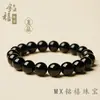 Pulsera de Obsidiana Natural para Hombres y Mujeres, Pulsera de Obsidiana Dorada para Parejas, Hilo de Joyería con Textura de Obsidiana Tipo Hielo para Hombres y Mujeres