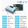 Módulo de Relé de Tiempo Disparador de Pulso de Temporización Ciclo Interruptor de Circuito de Control de Apagado 5v12v24v