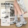 Calcetines de Otoño e Invierno para Mujer Rotos Desgastados, Calcetines Versátiles de Media Caña a la Moda, Calcetines de Algodón Absorbentes del Sudor y Resistentes al Olor, Calcetines Deportivos al Por Mayor