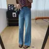 Cowboy Pele de Gelo~Jeans Super Finos de Cintura Alta Emagrecedores de Perna Reta Feminino Verão Calças de Estilo Fino Calças Largas Soltas H081205