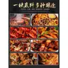 Base para Hot Pot Shudao Nan 50g Especialidad de Chongqing Sichuan Grasa de Res Hecha a Mano Hot Pot Viejo Malatang Xiangguo Condimento
