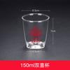 Trompete Copo de Ar Transparente Copo de PS Copo de Plástico Rígido Espessado Copo de Plástico Descartável Cerveja Impressível Personalizável