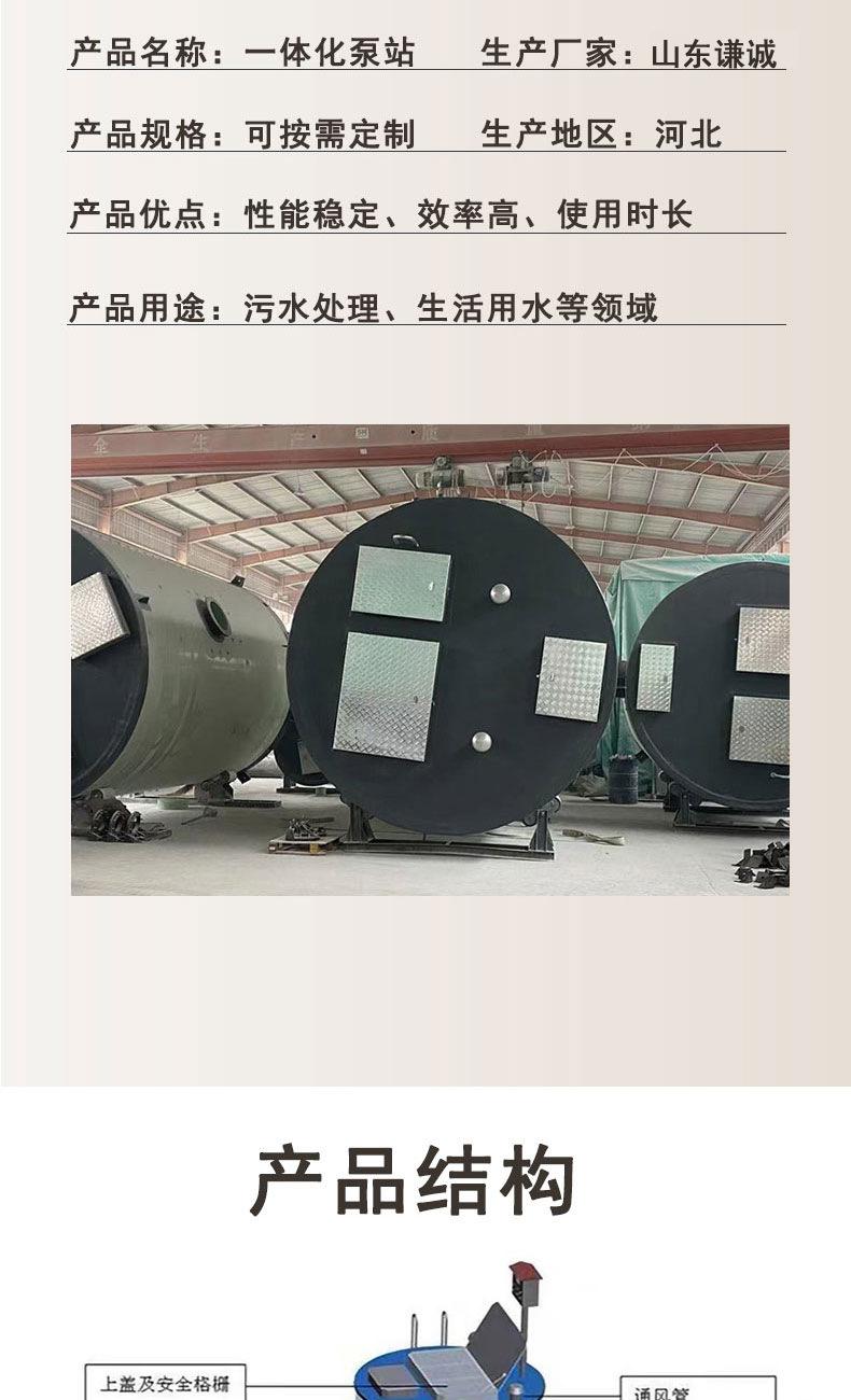 详情图片_3谦诚.jpg