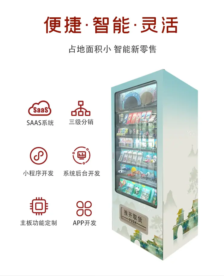 详情页_03.png