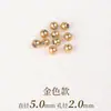 Acero inoxidable de agujero grande 304 titanio acero cuentas no se decoloran pequeñas redondas cuentas pulsera de cuentas collar de cuentas sueltas accesorios diy