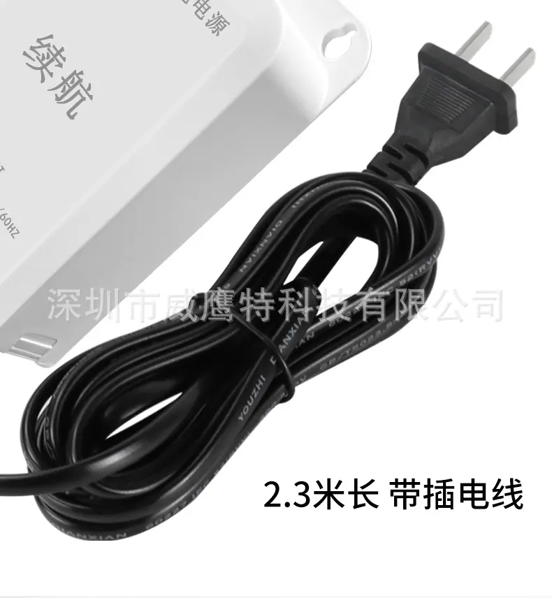 监控电源12V2A防水室外户外摄像机防水电源可带大功率监控断