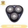 Cuchilla de repuesto para afeitadora Feike FS903 FS901, tapa de puerta Nic, perilla, soporte, cabeza completa