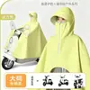 Cortavientos Larga Impermeable Antitormenta Cuerpo Completo Ropa Exterior para Adultos Senderismo al Aire Libre Ciclismo Impermeable Hombre Nuevo Impermeable Patinete Eléctrico Mujer