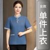 Roupas de Trabalho de Garçom de Hotel de Manga Curta para Mulheres Restaurante Chinês Restaurante de Hot Pot Salão de Banquetes para Refeições Casa de Chá Hall da Frente Roupas de Verão